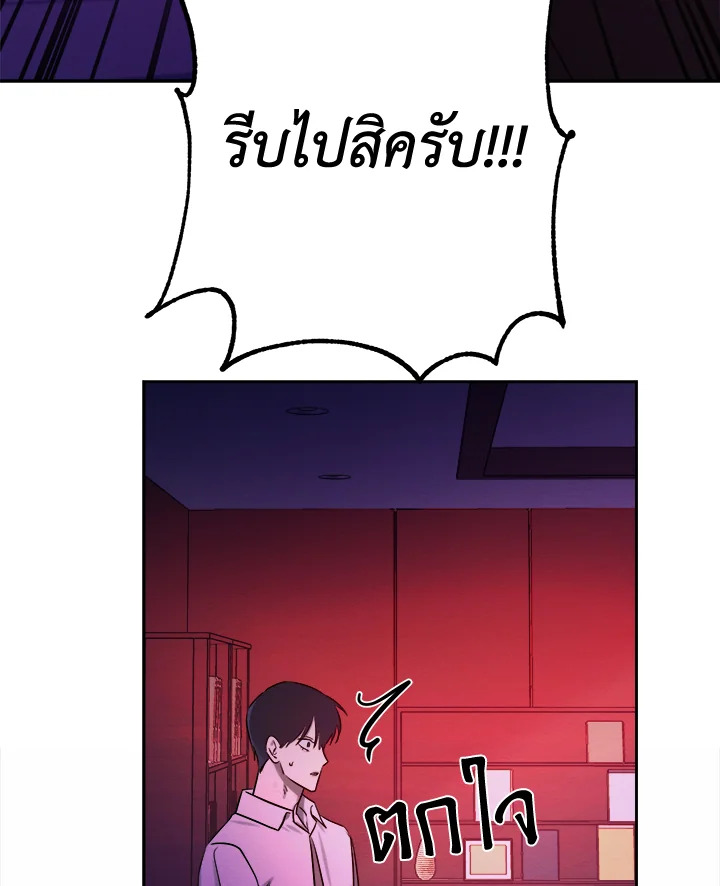 หน้า 91