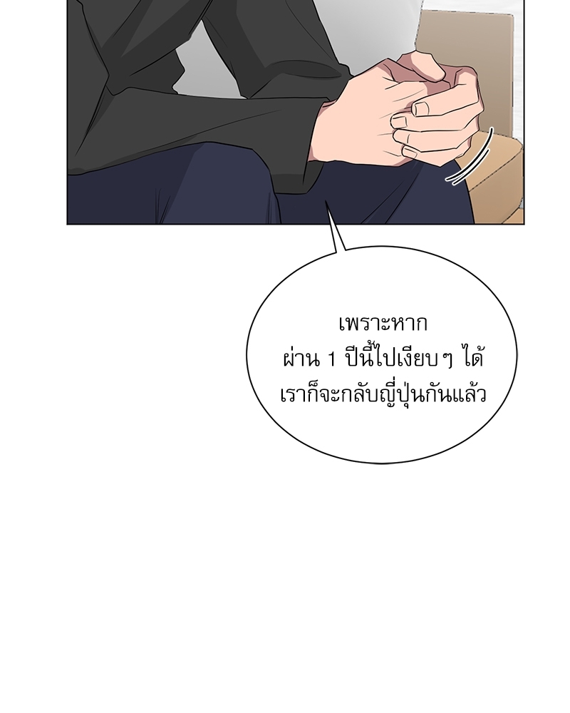 หน้า 69