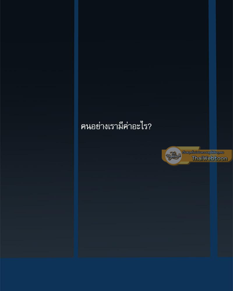 หน้า 120