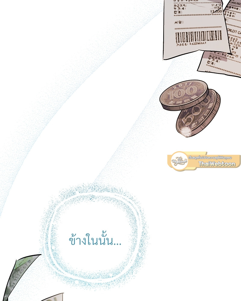 หน้า 125