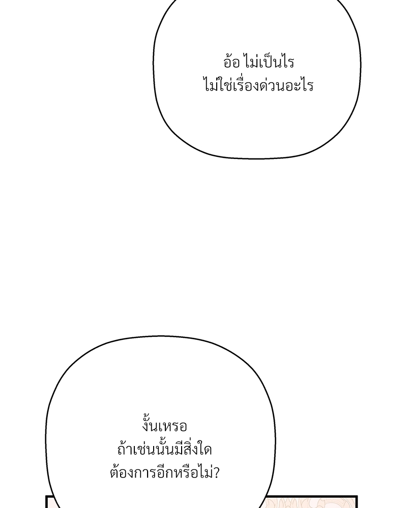 หน้า 142