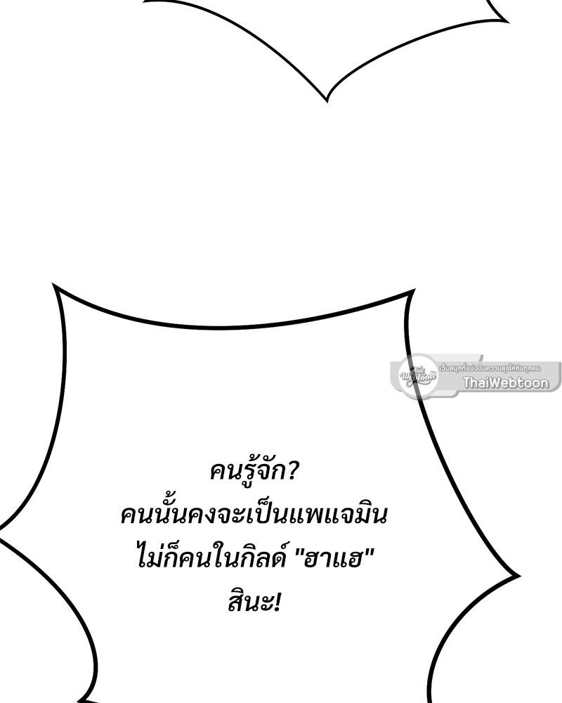 หน้า 131