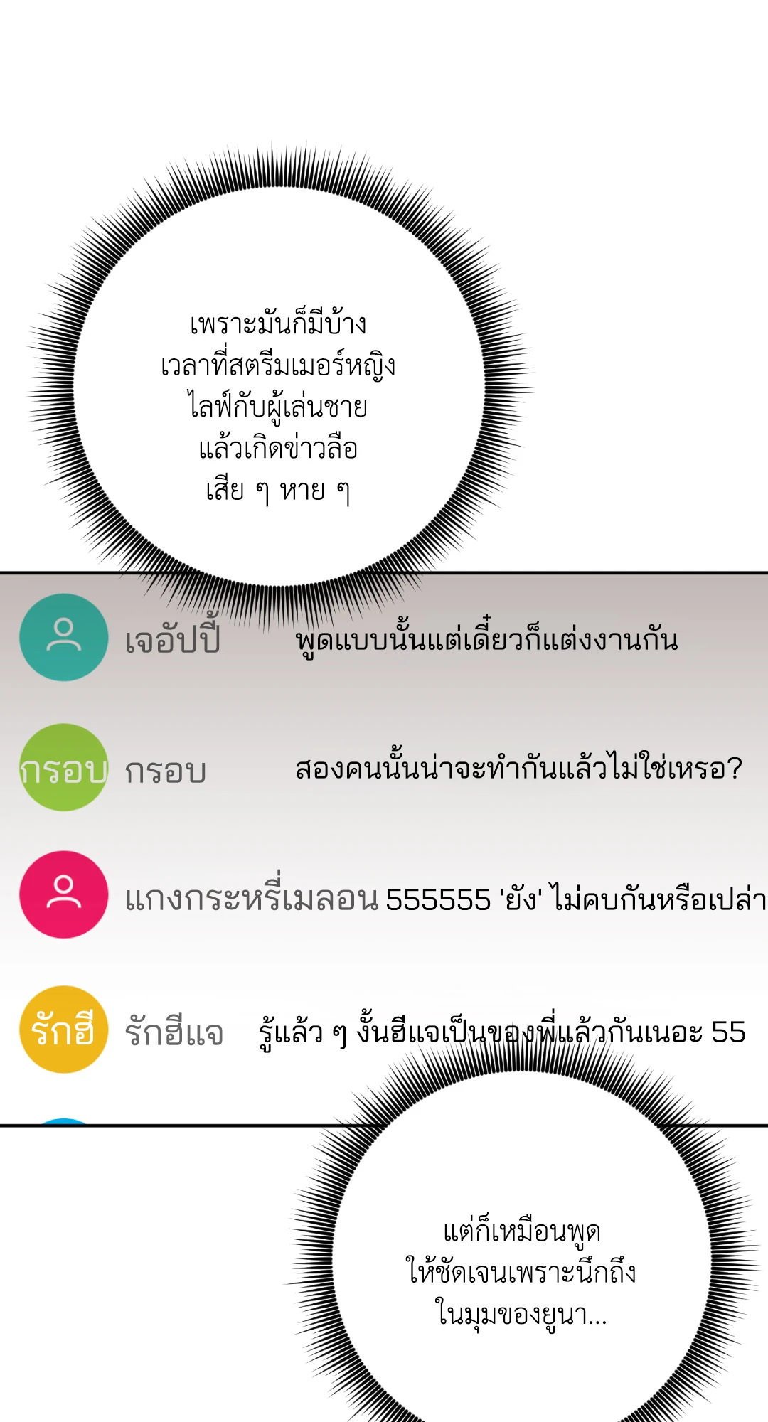 หน้า 69