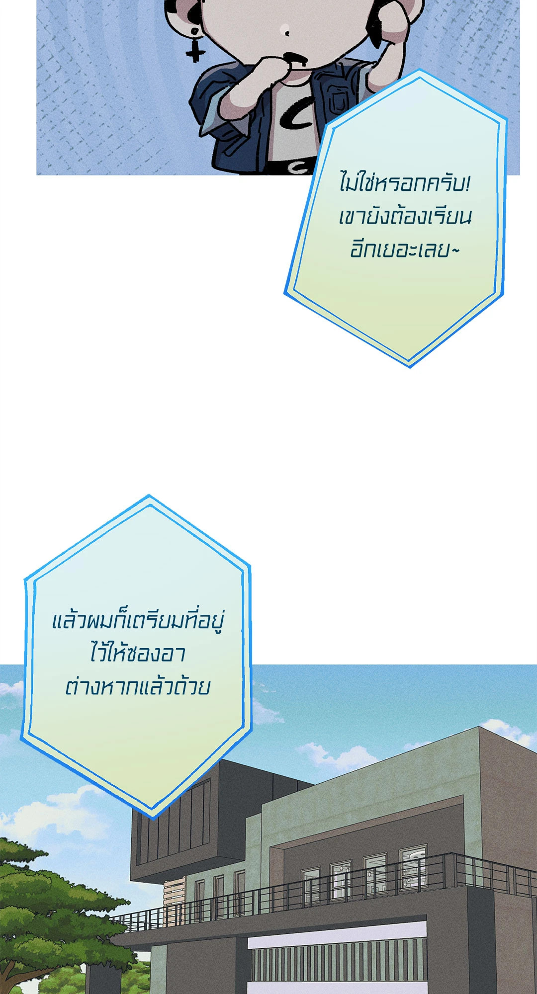 หน้า 57