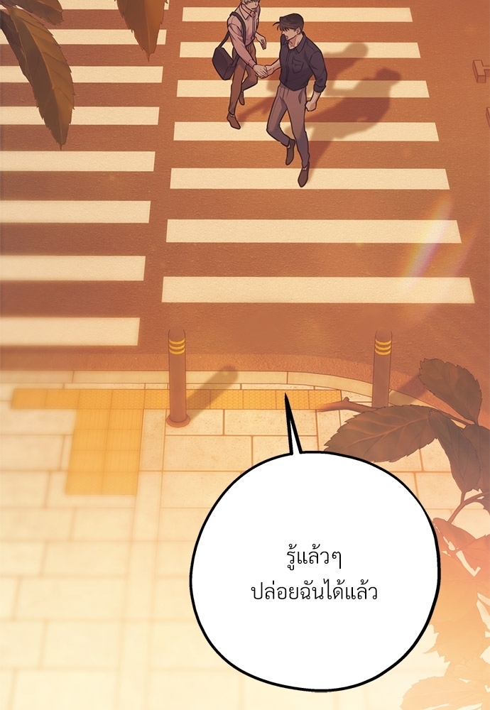 หน้า 116