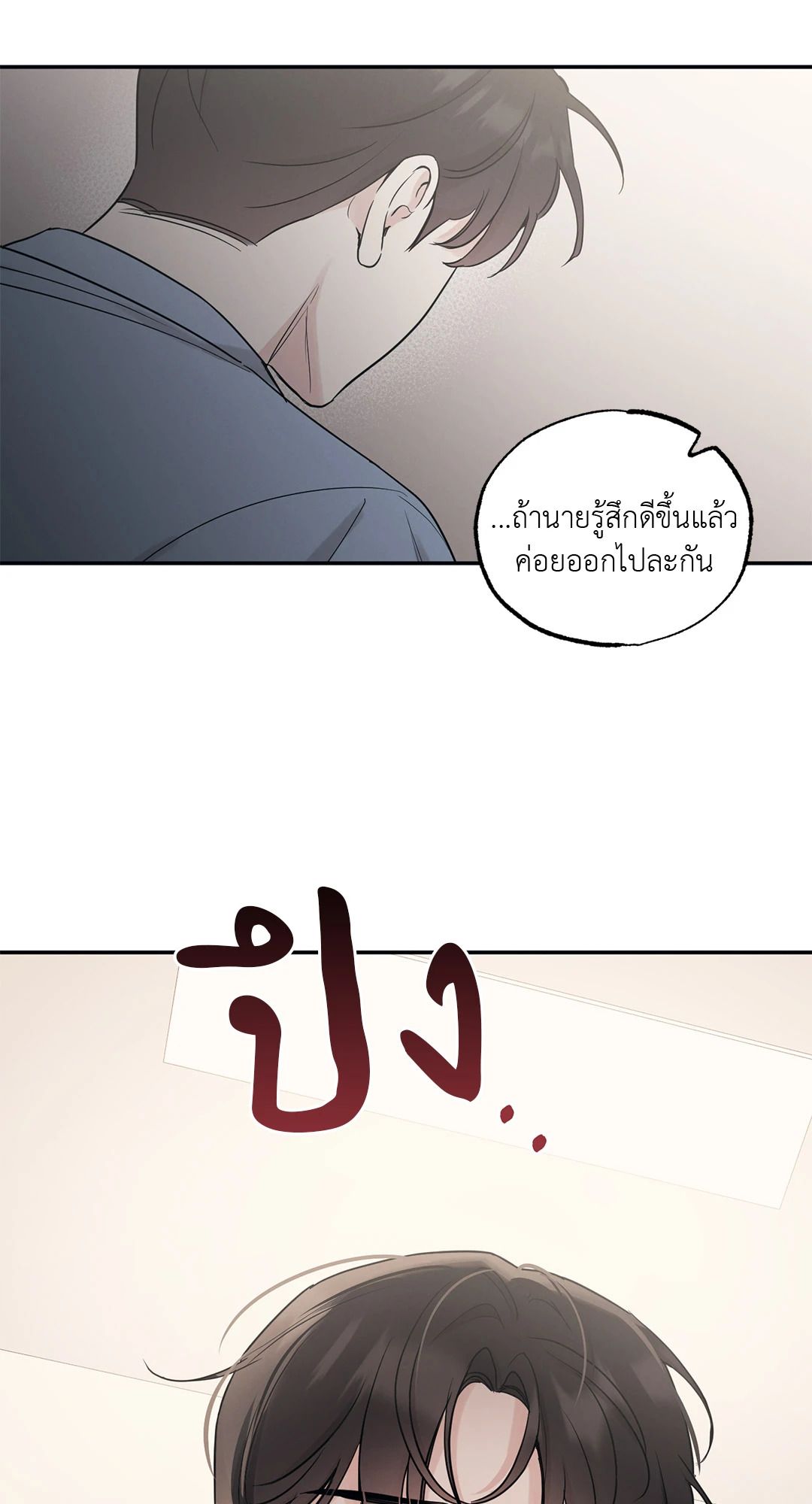 หน้า 71