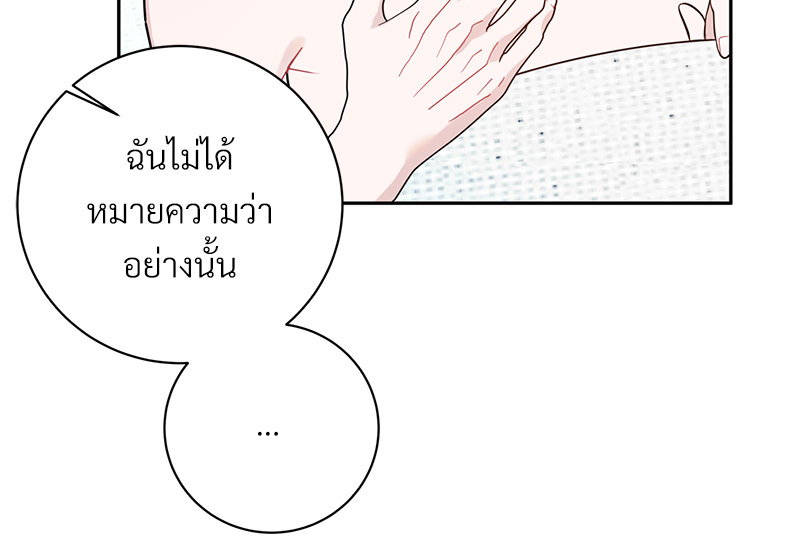 หน้า 100