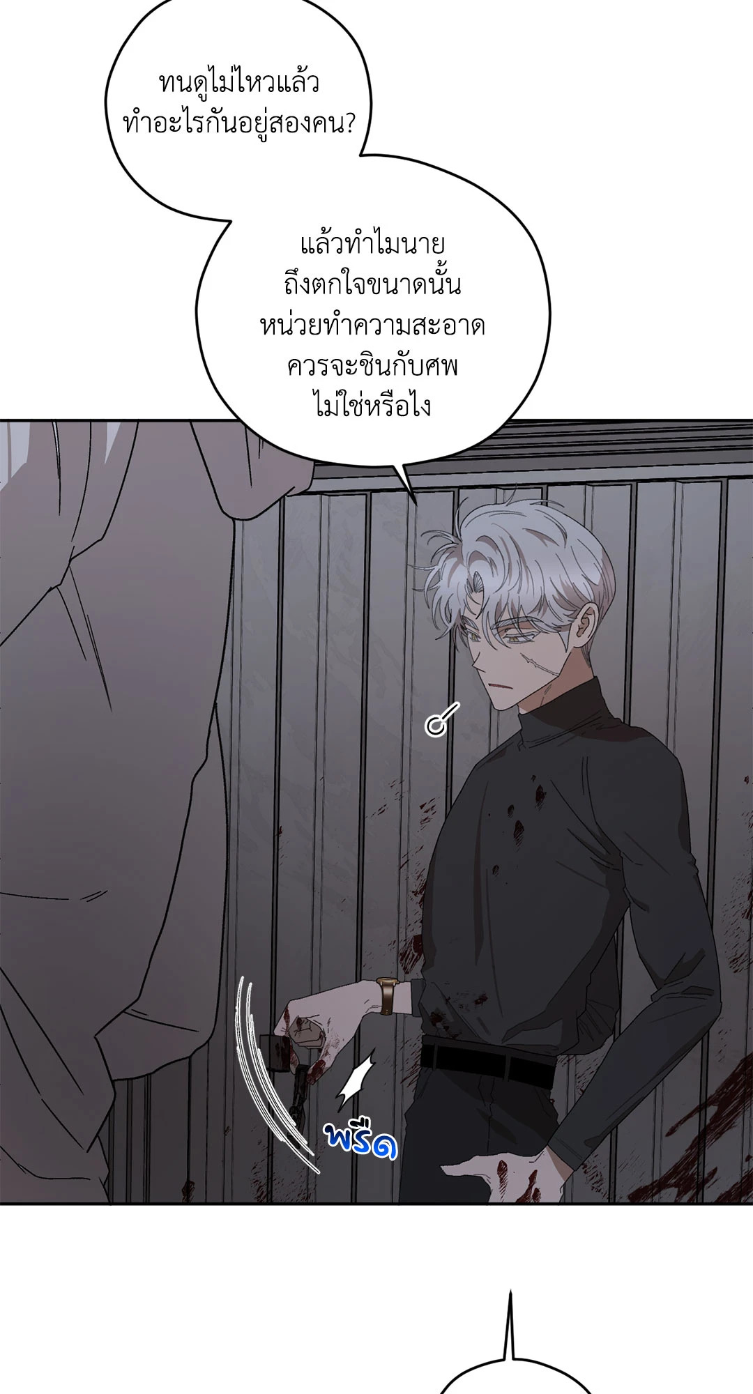 หน้า 59
