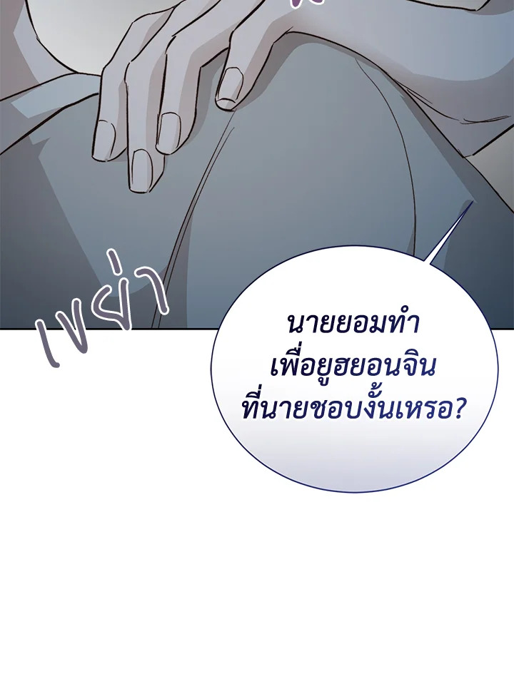 หน้า 108