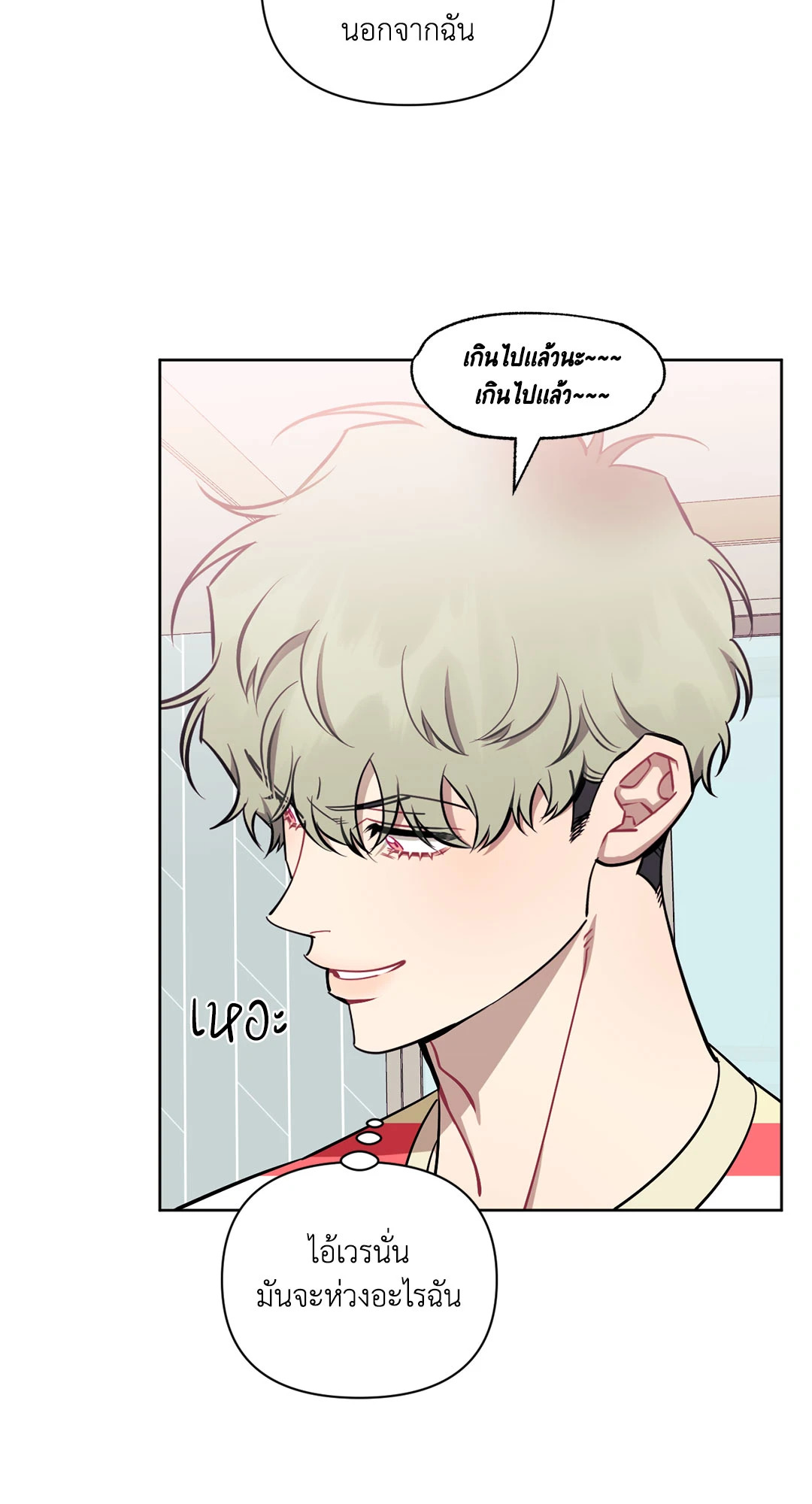 หน้า 95