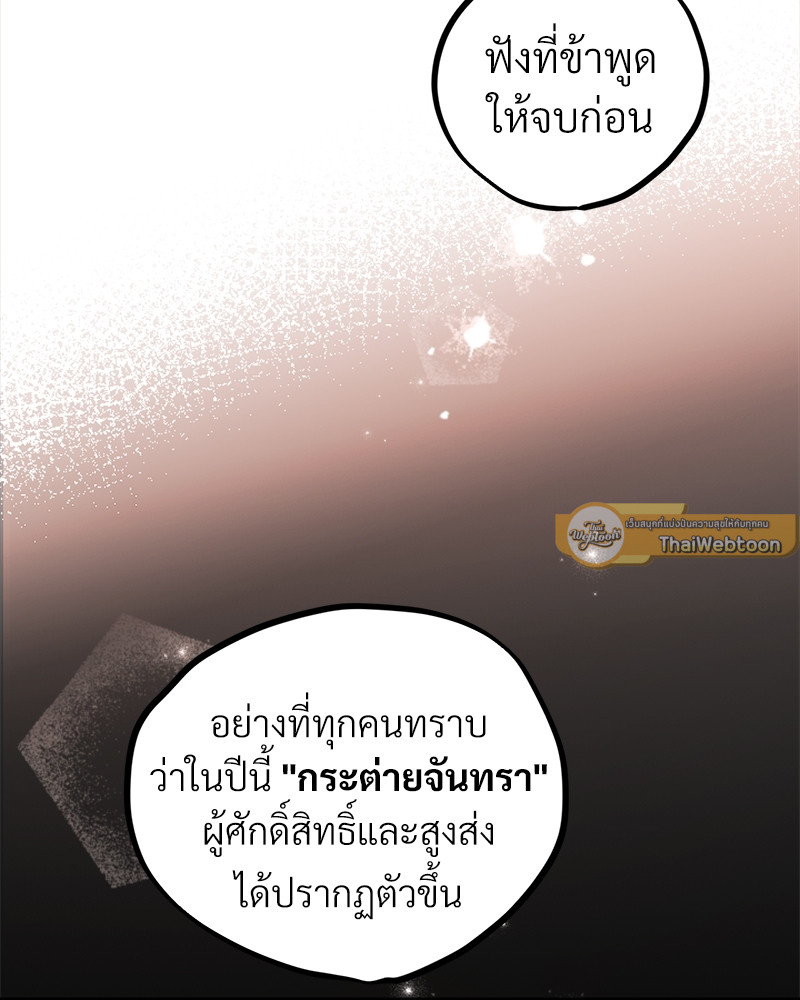 หน้า 115