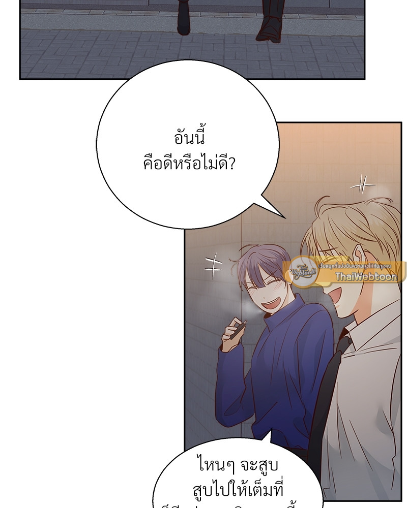 หน้า 57