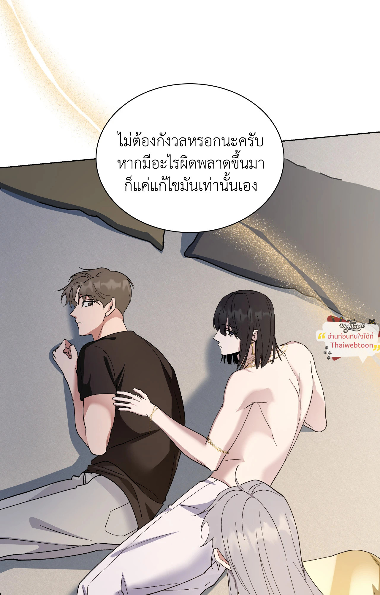 หน้า 50