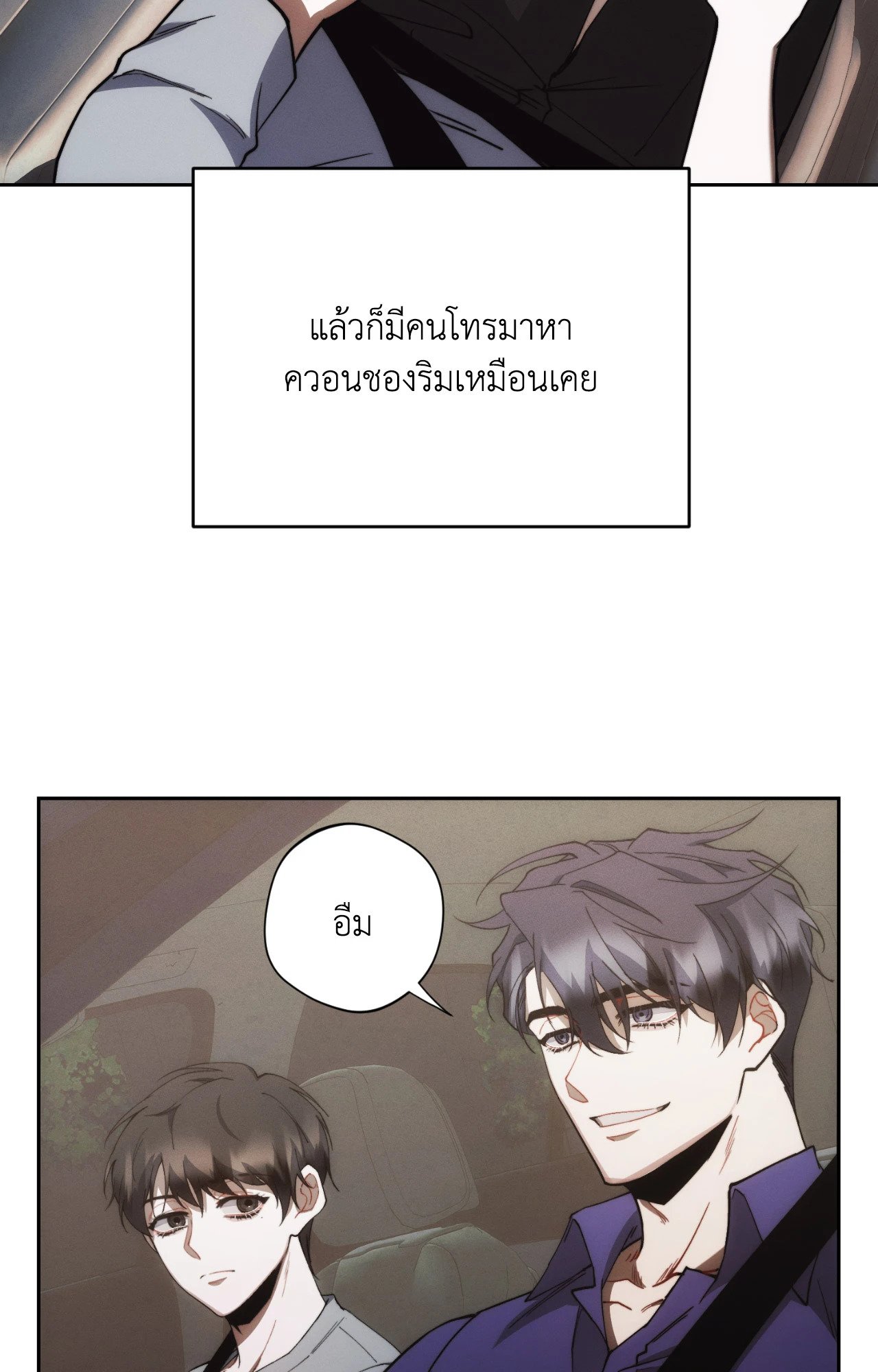 หน้า 84