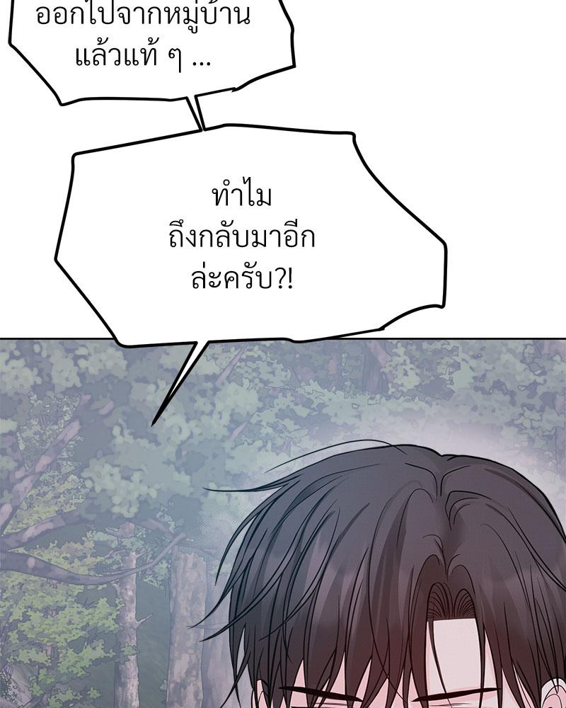 หน้า 151
