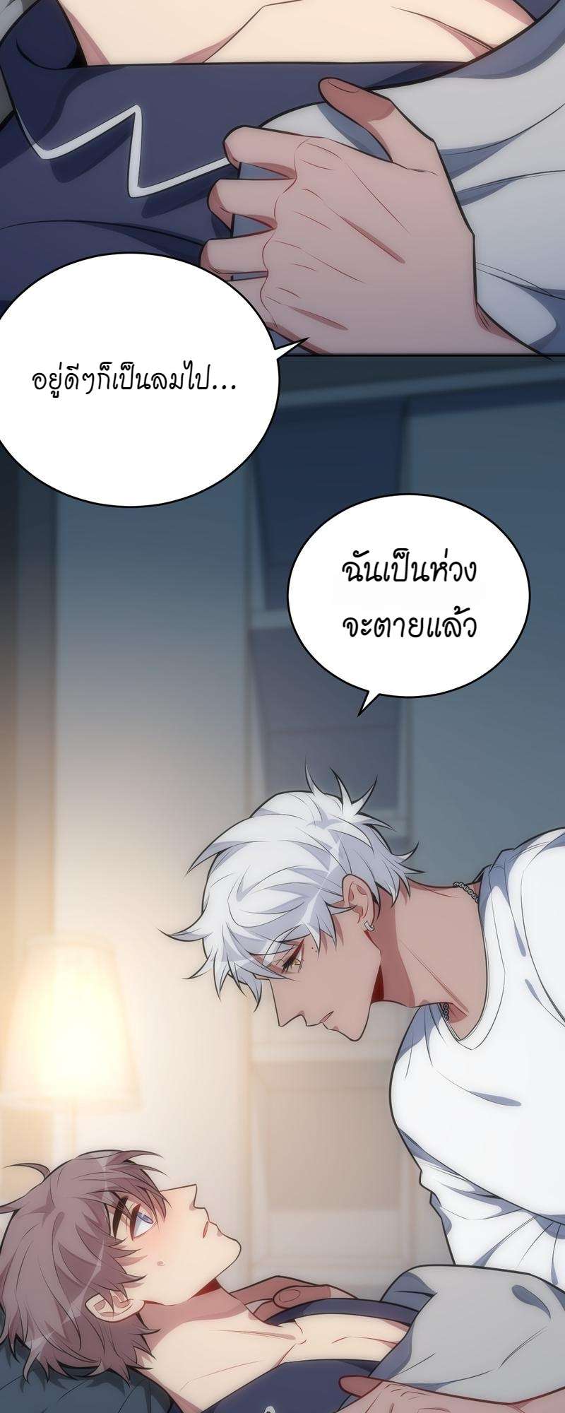 หน้า 21