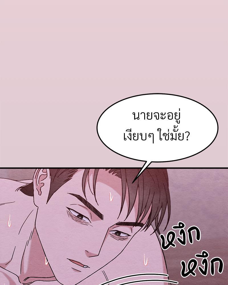 หน้า 108