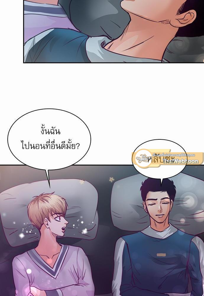หน้า 54