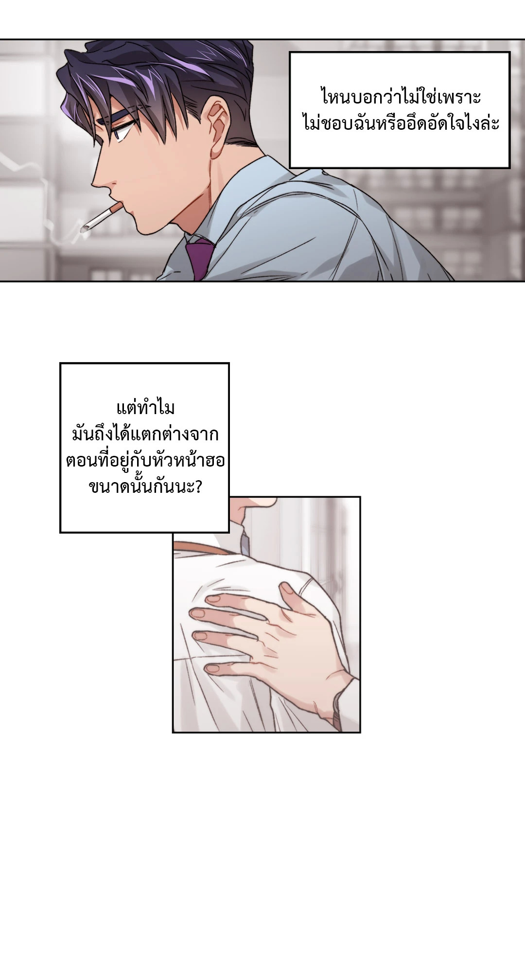 หน้า 17