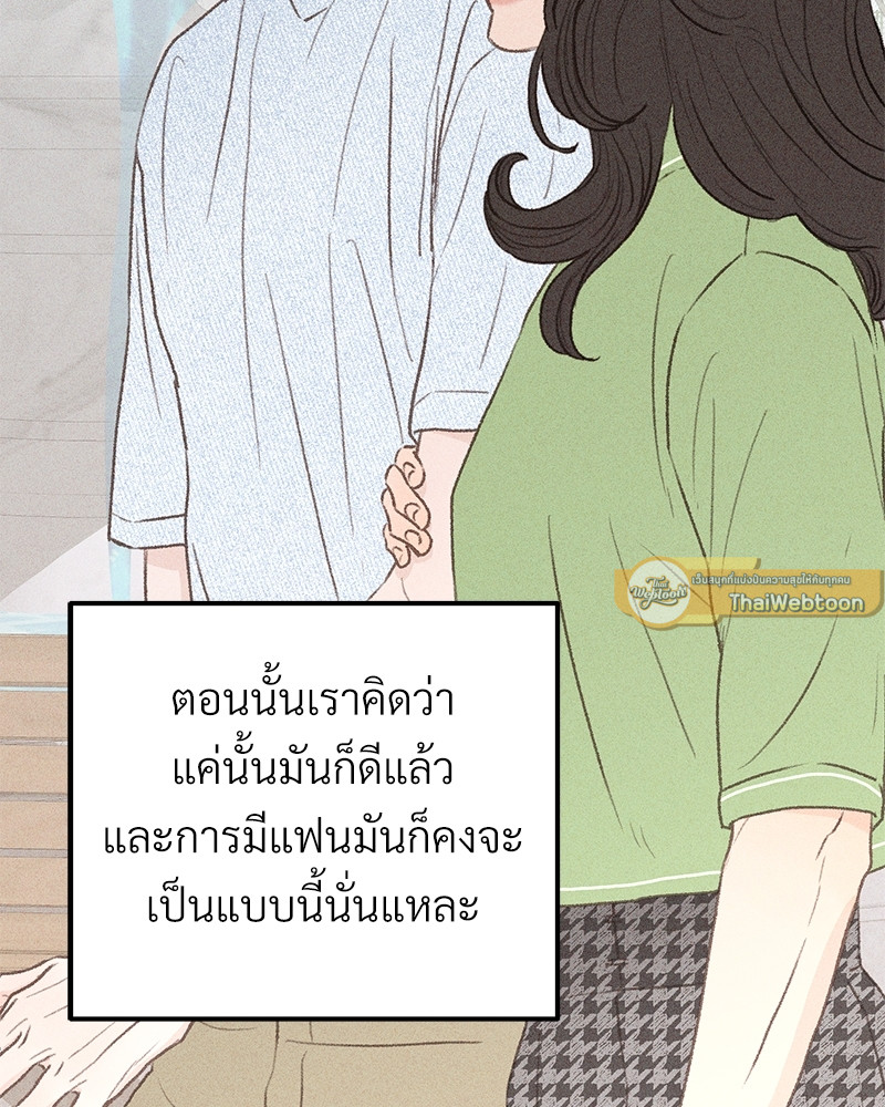 หน้า 115