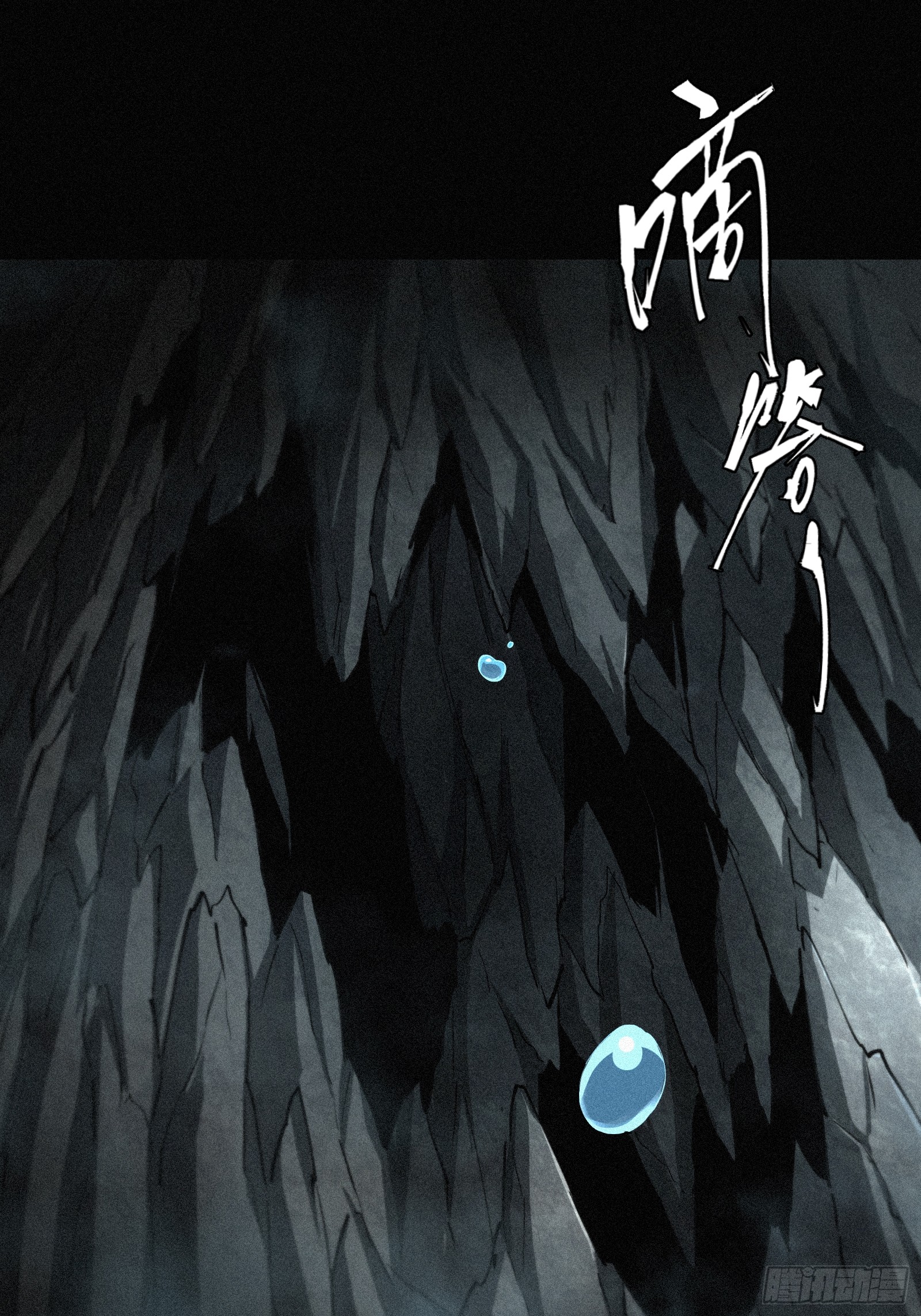 Strongest Player Returns After A Thousand Years ผู้เล่นที่แข็งแกร่งที่สุดได้กลับมาอีกครั้งในรอบ 1000 ปี ตอนที่ 9 - รูปที่ 1