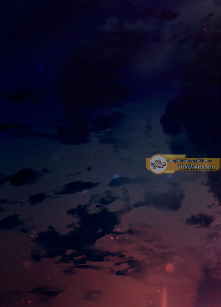 เส้นทางนักพรต | Path of the Shaman ตอนที่ 84 - รูปที่ 2