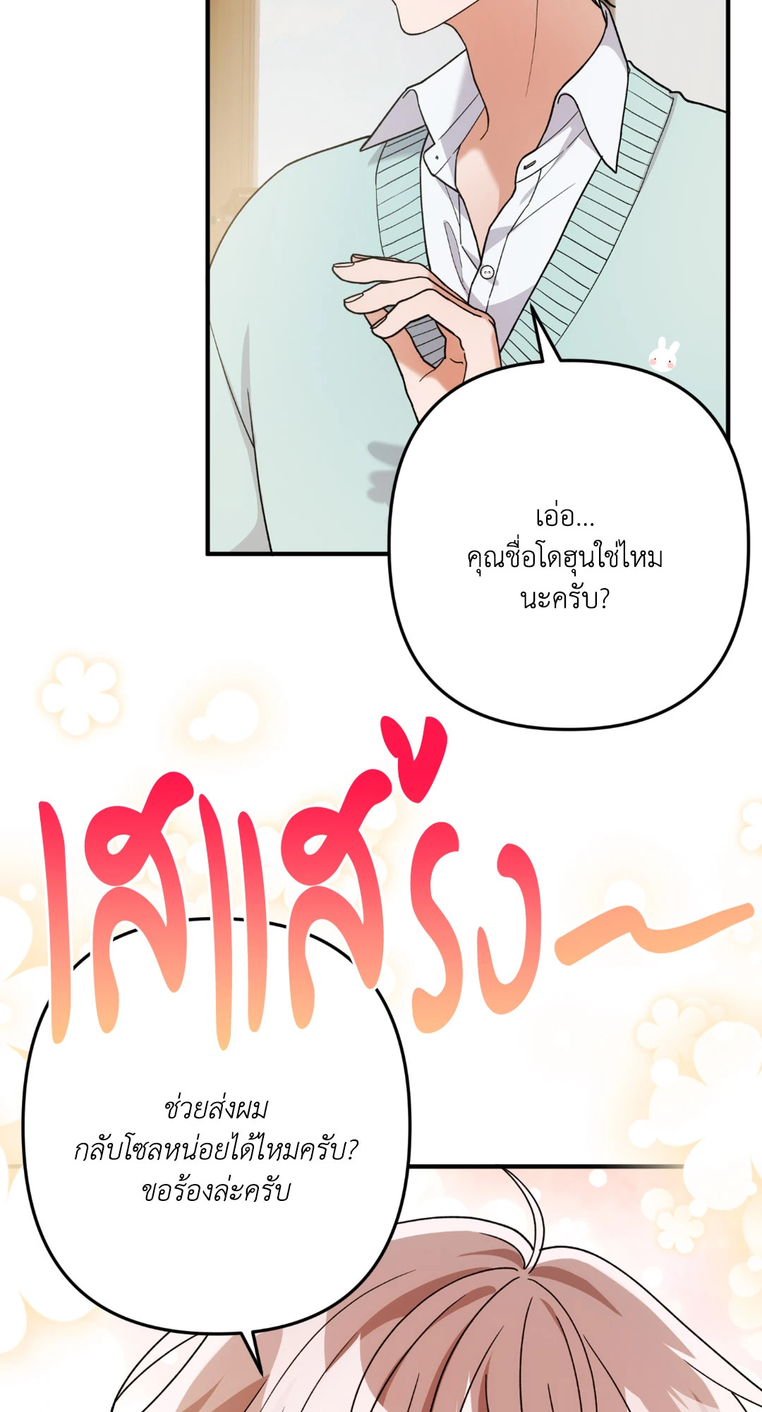 หน้า 46
