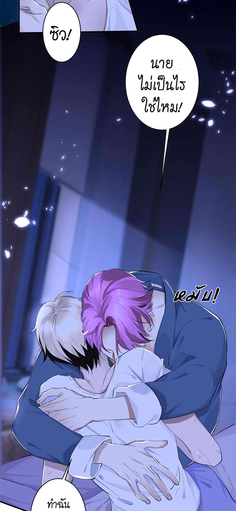 หน้า 5