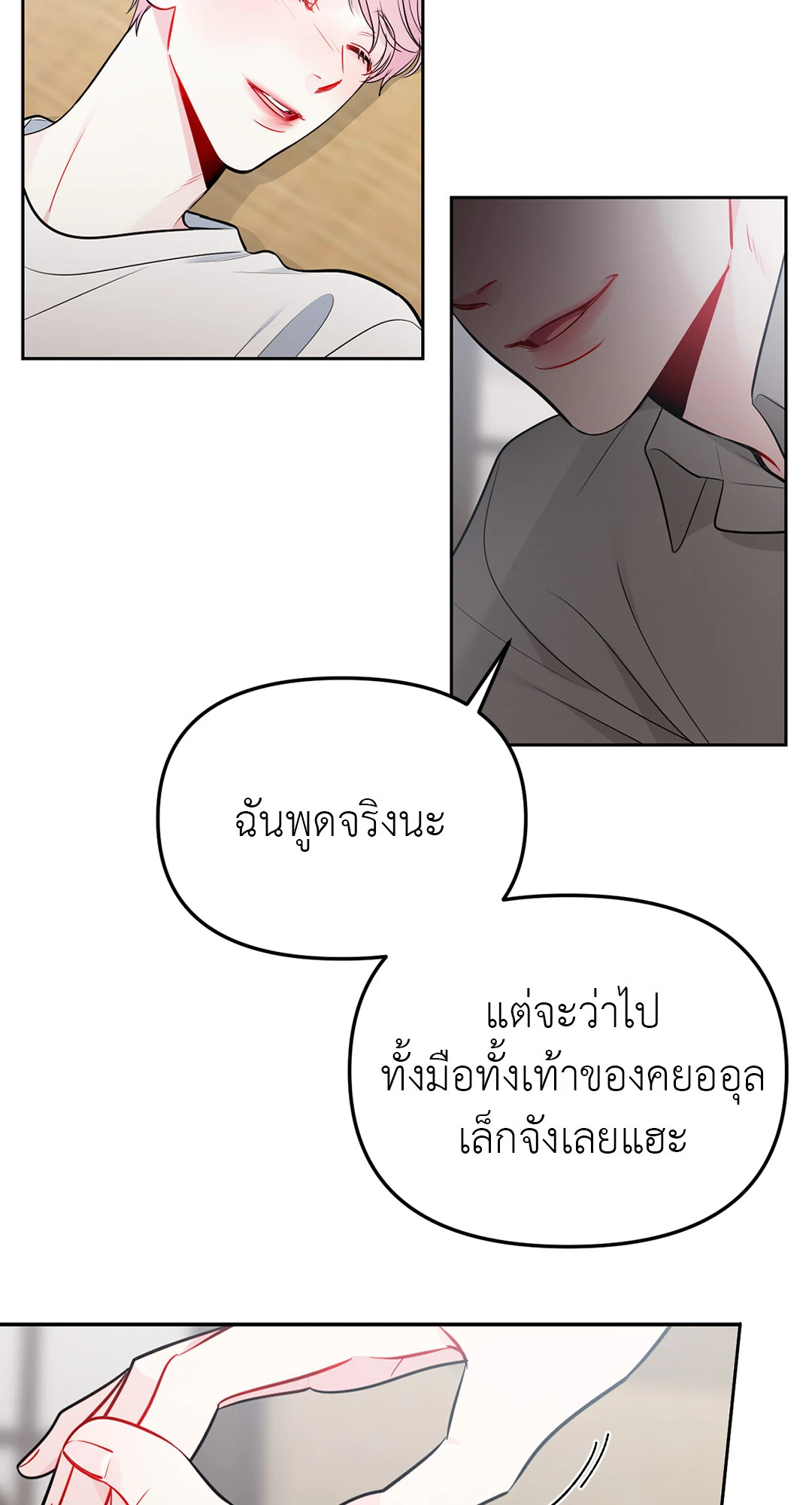 หน้า 63