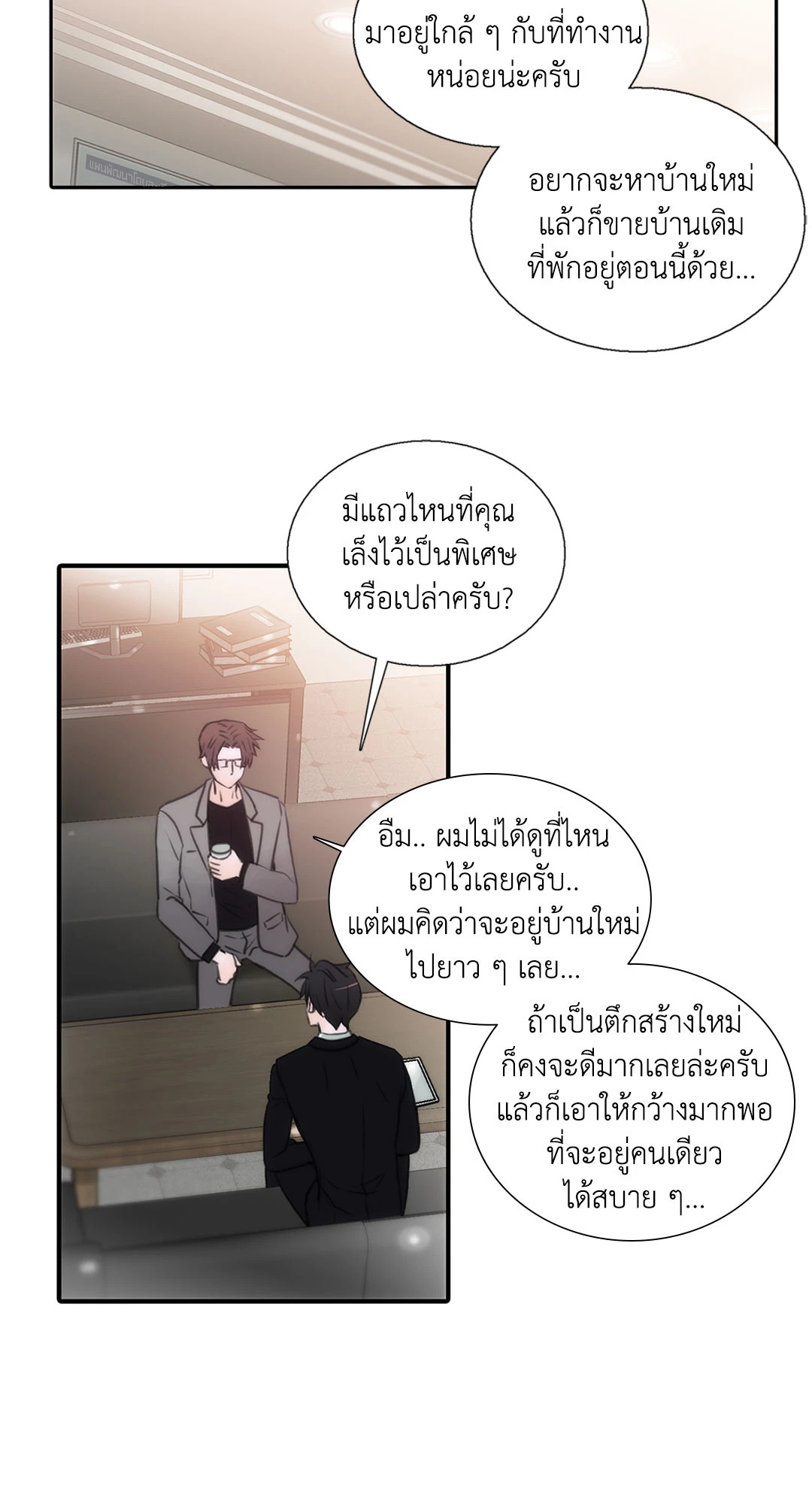 หน้า 39