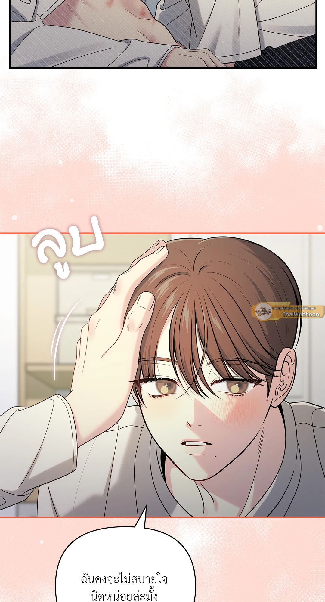 หน้า 68