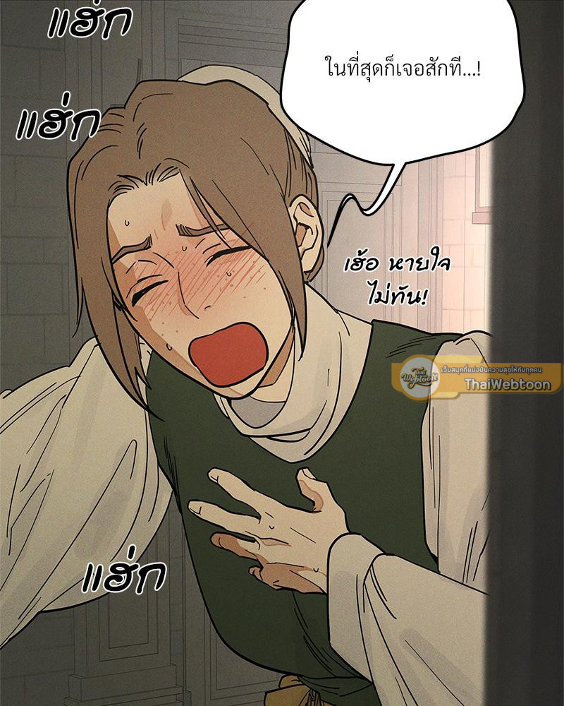 หน้า 110