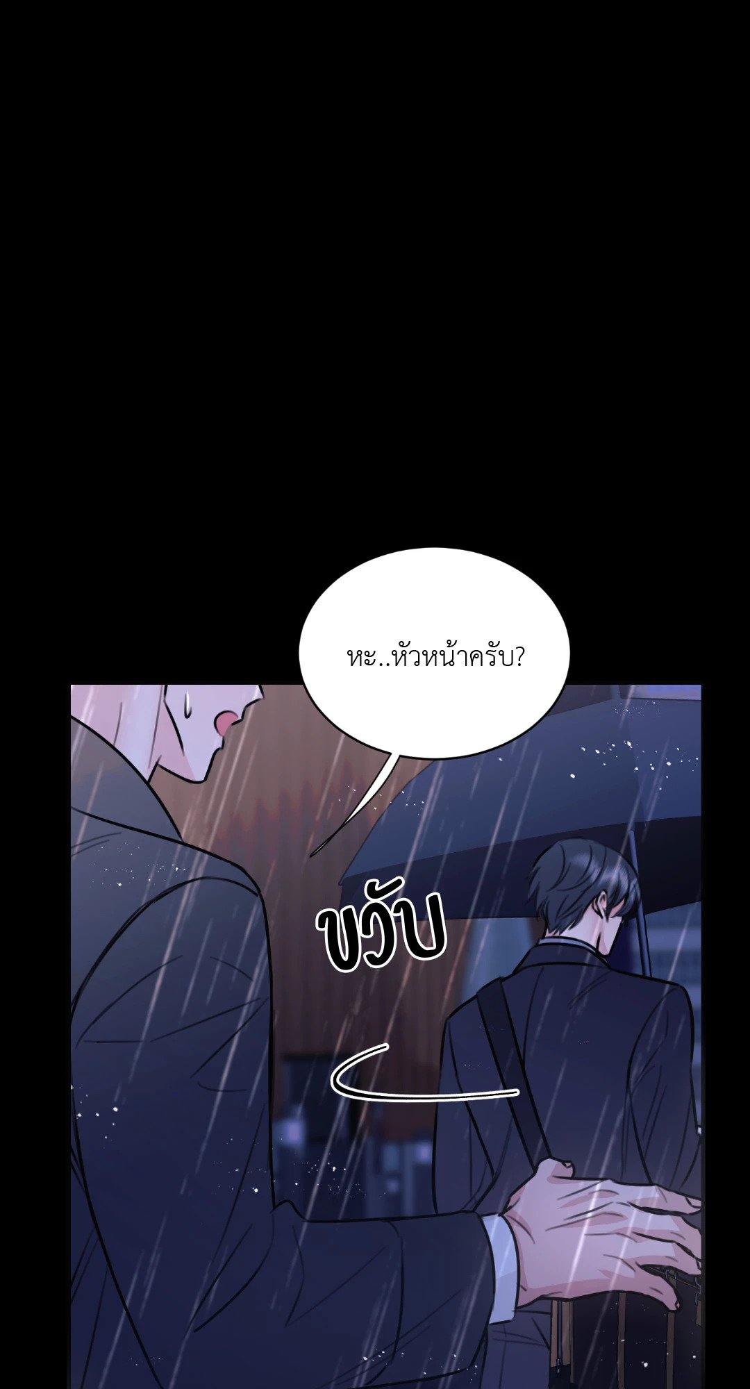 หน้า 71