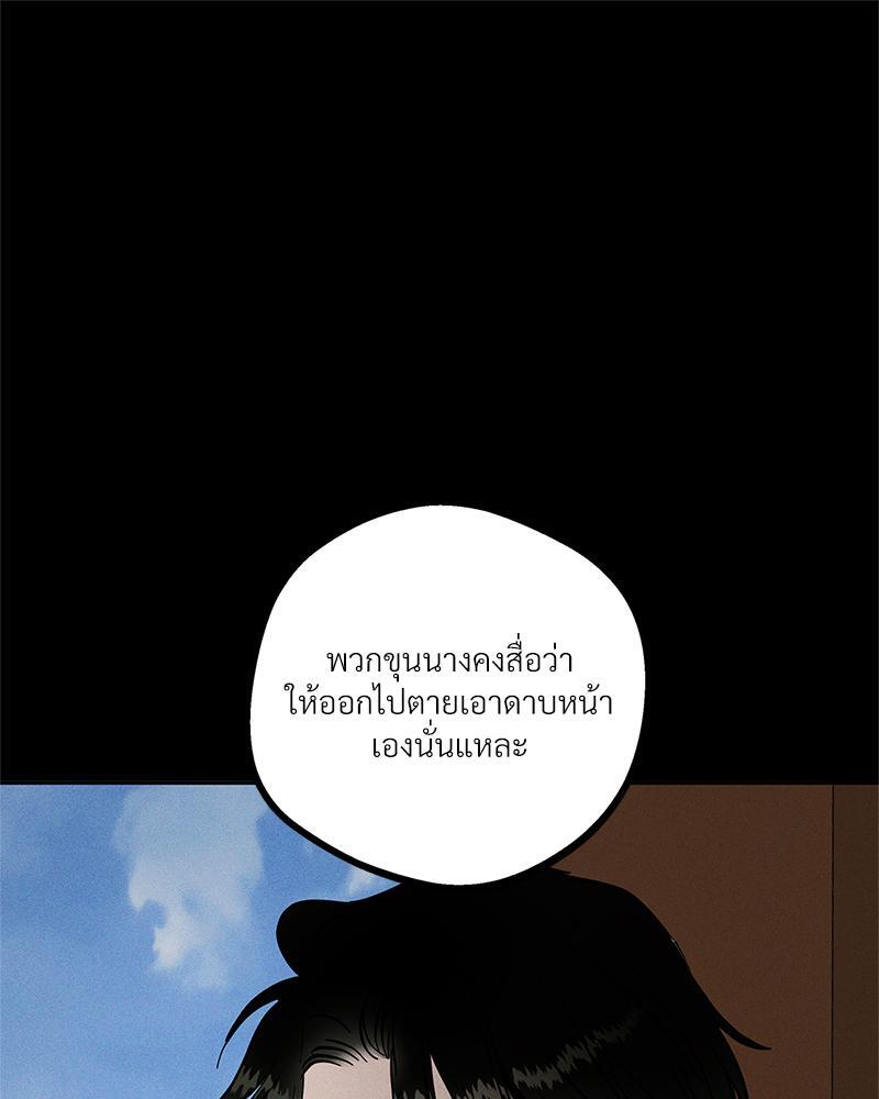 หน้า 80