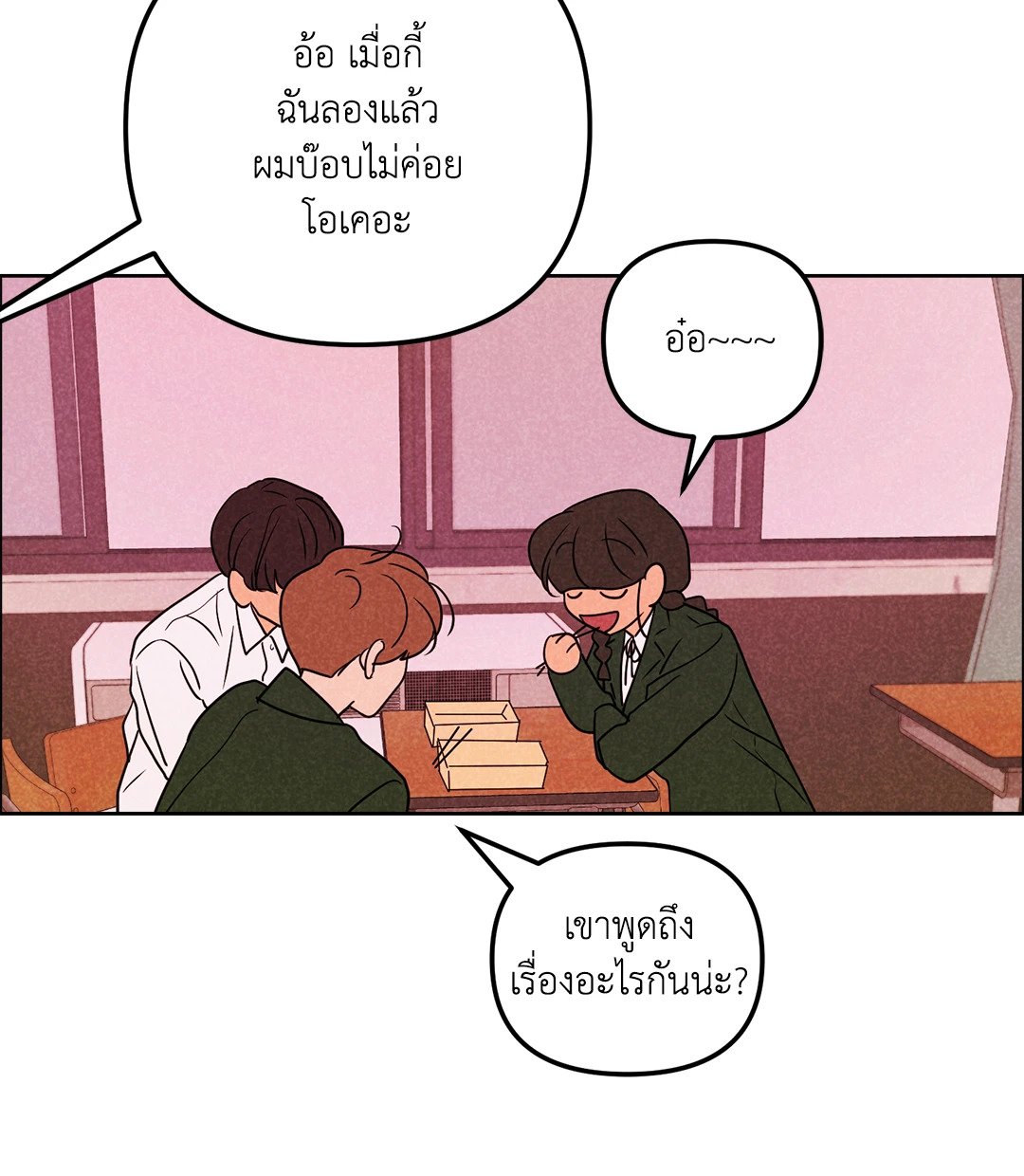 หน้า 60