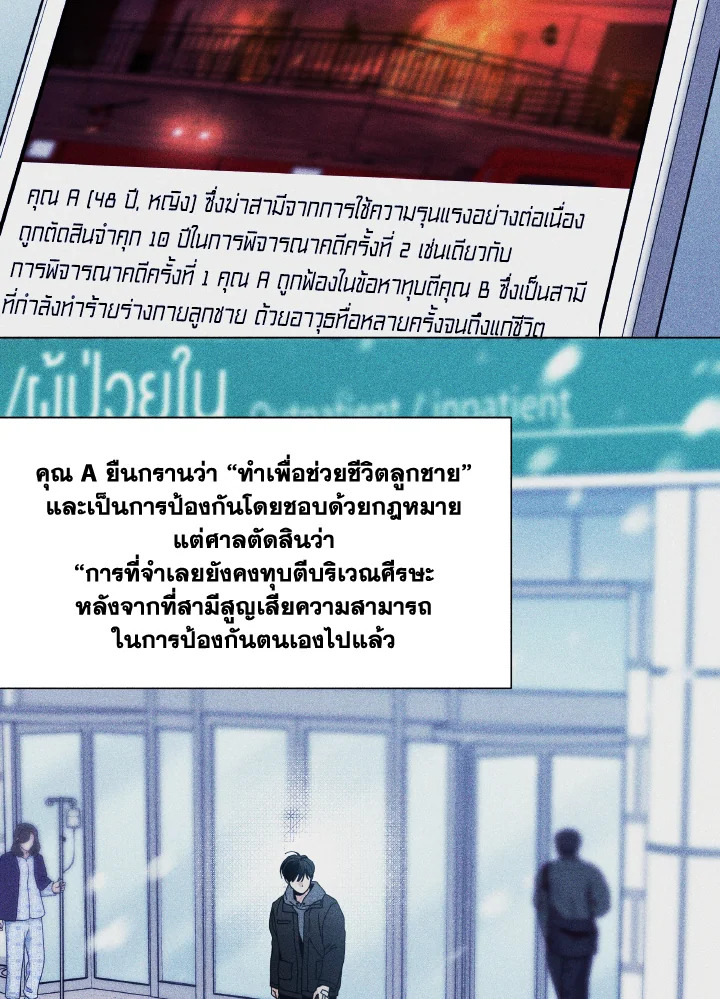 หน้า 60