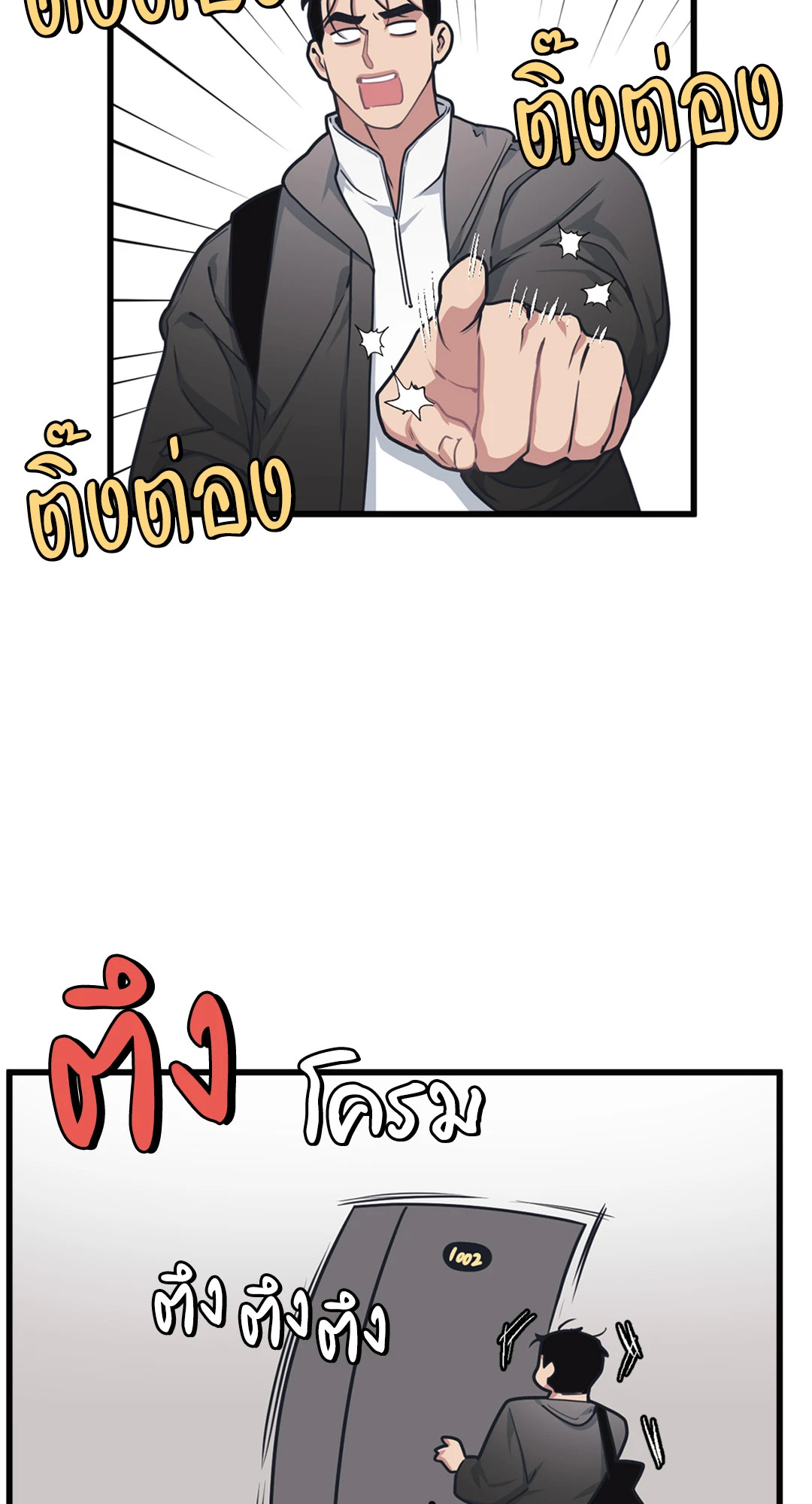 หน้า 44