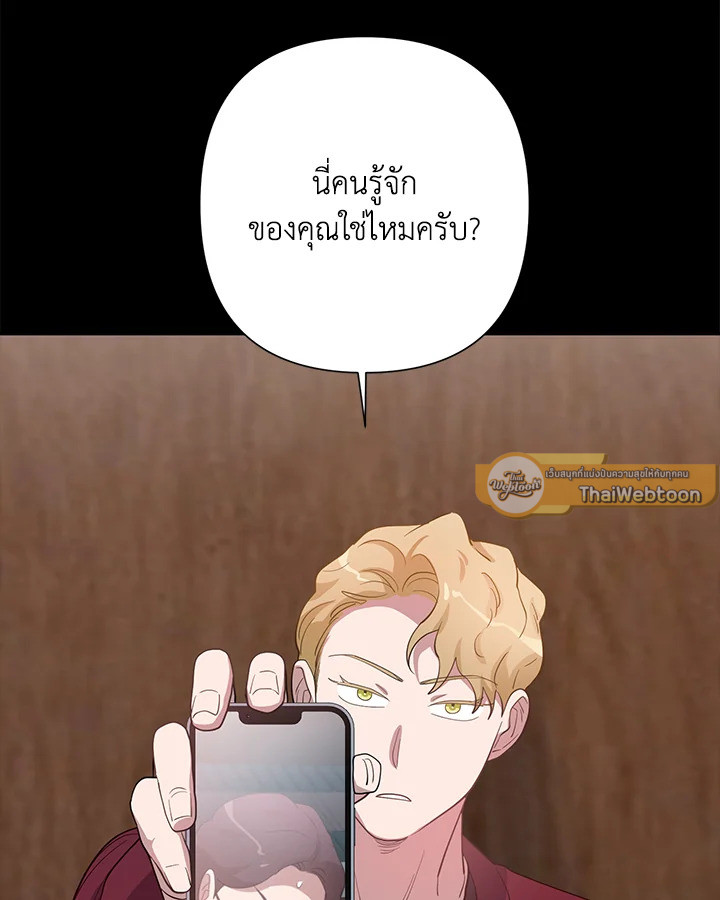 หน้า 76