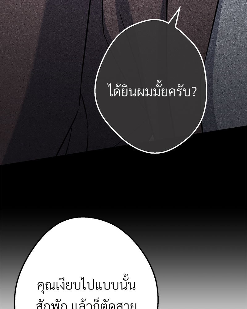 หน้า 142