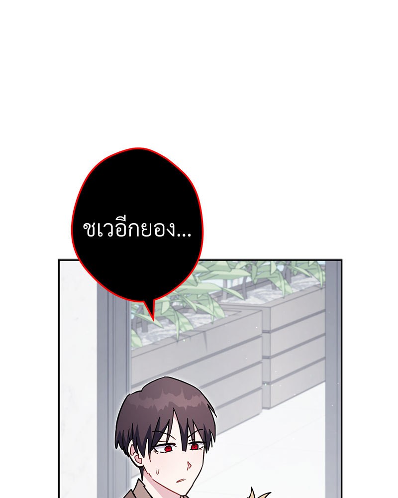 หน้า 141