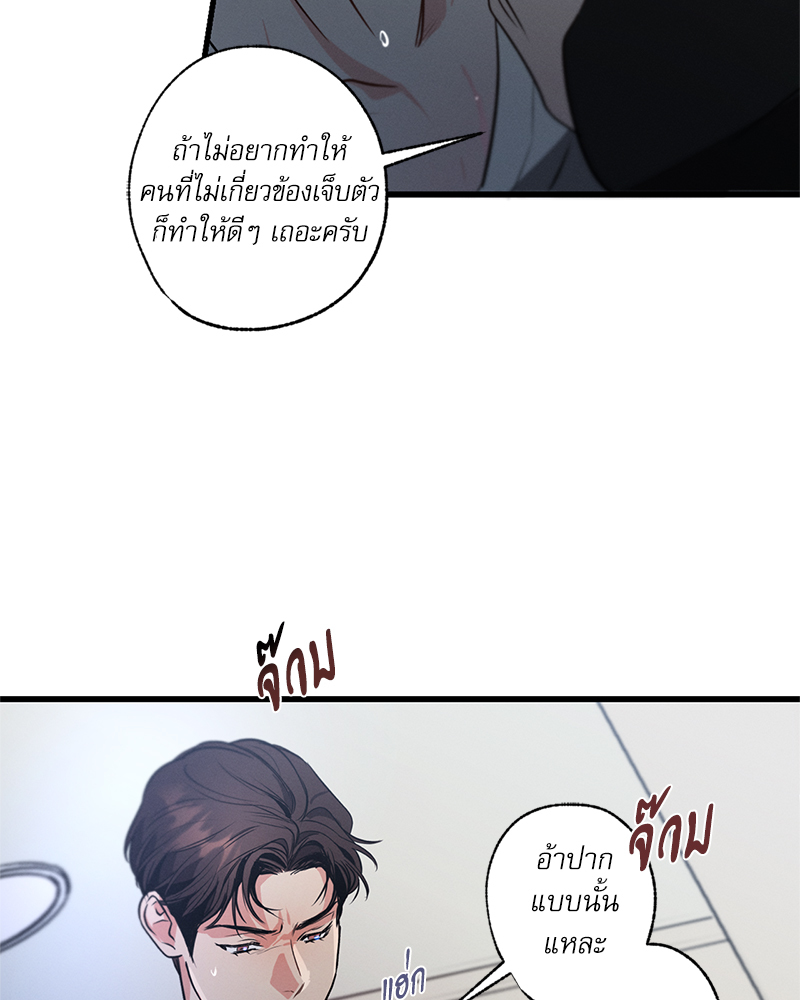 หน้า 72