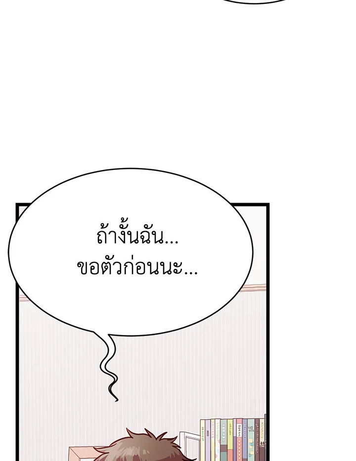 หน้า 73