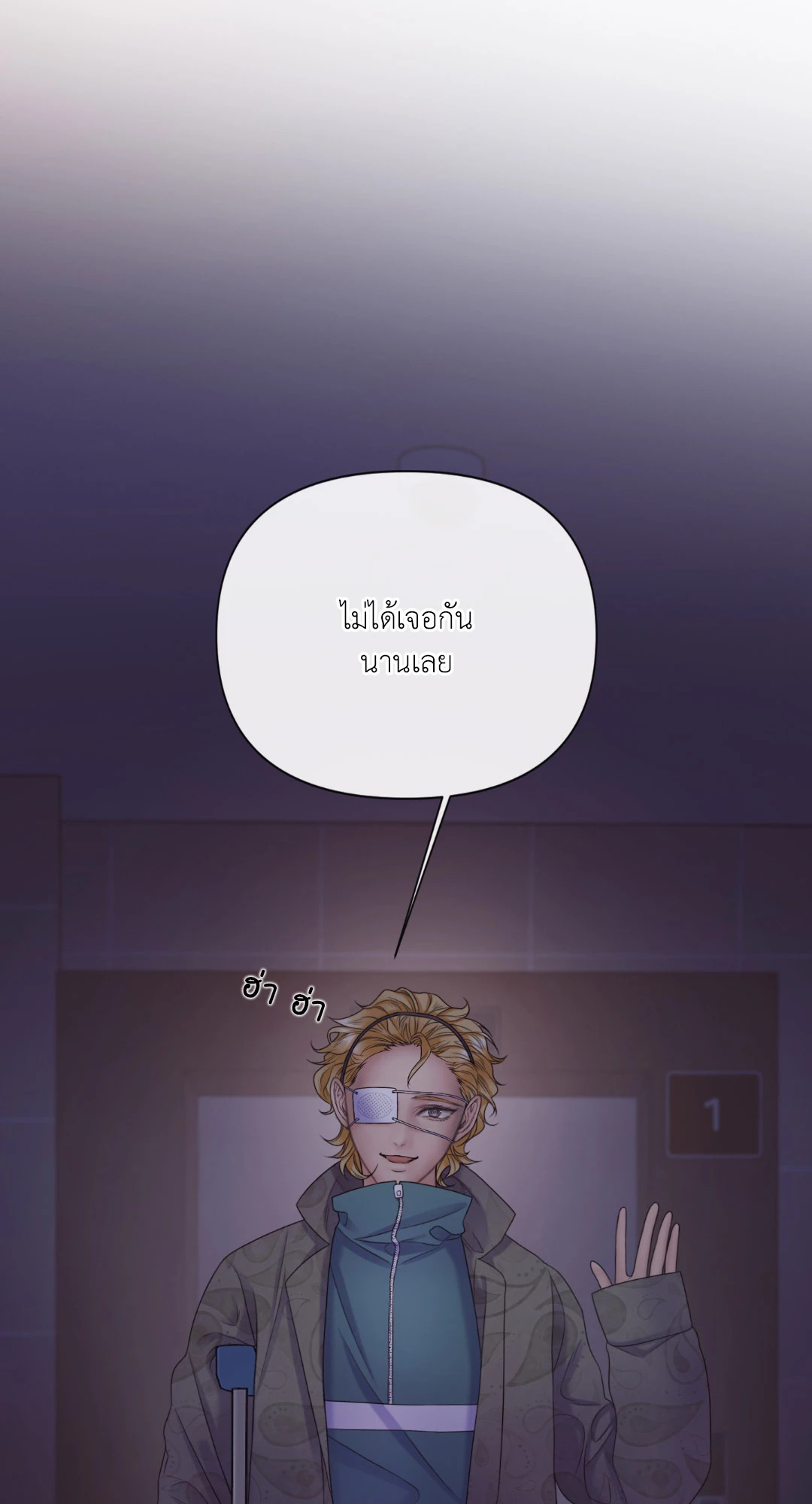 หน้า 45