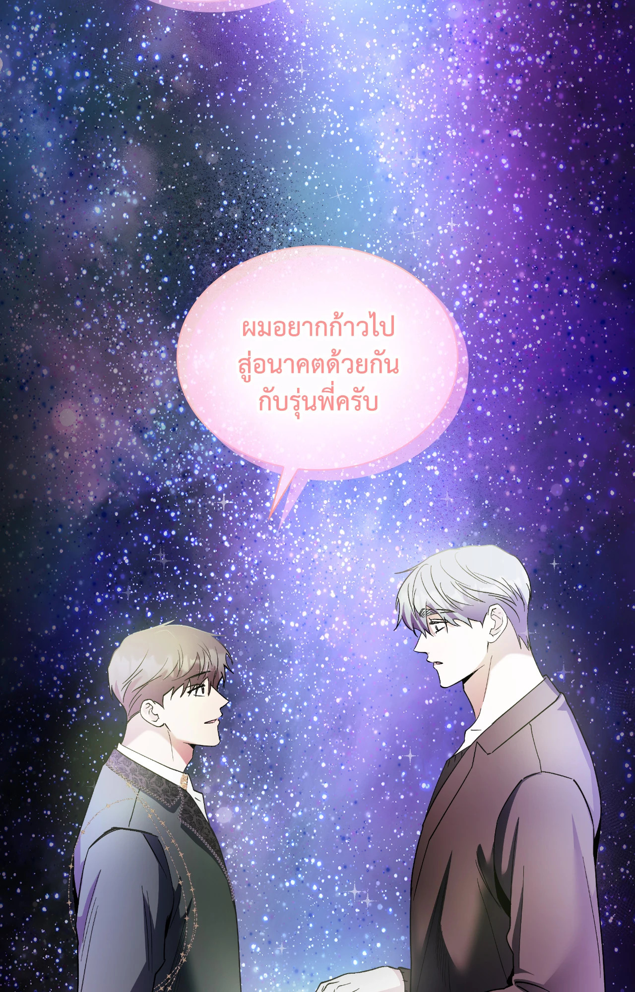 หน้า 73