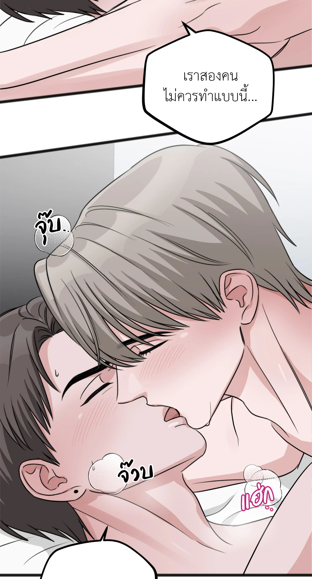 หน้า 51