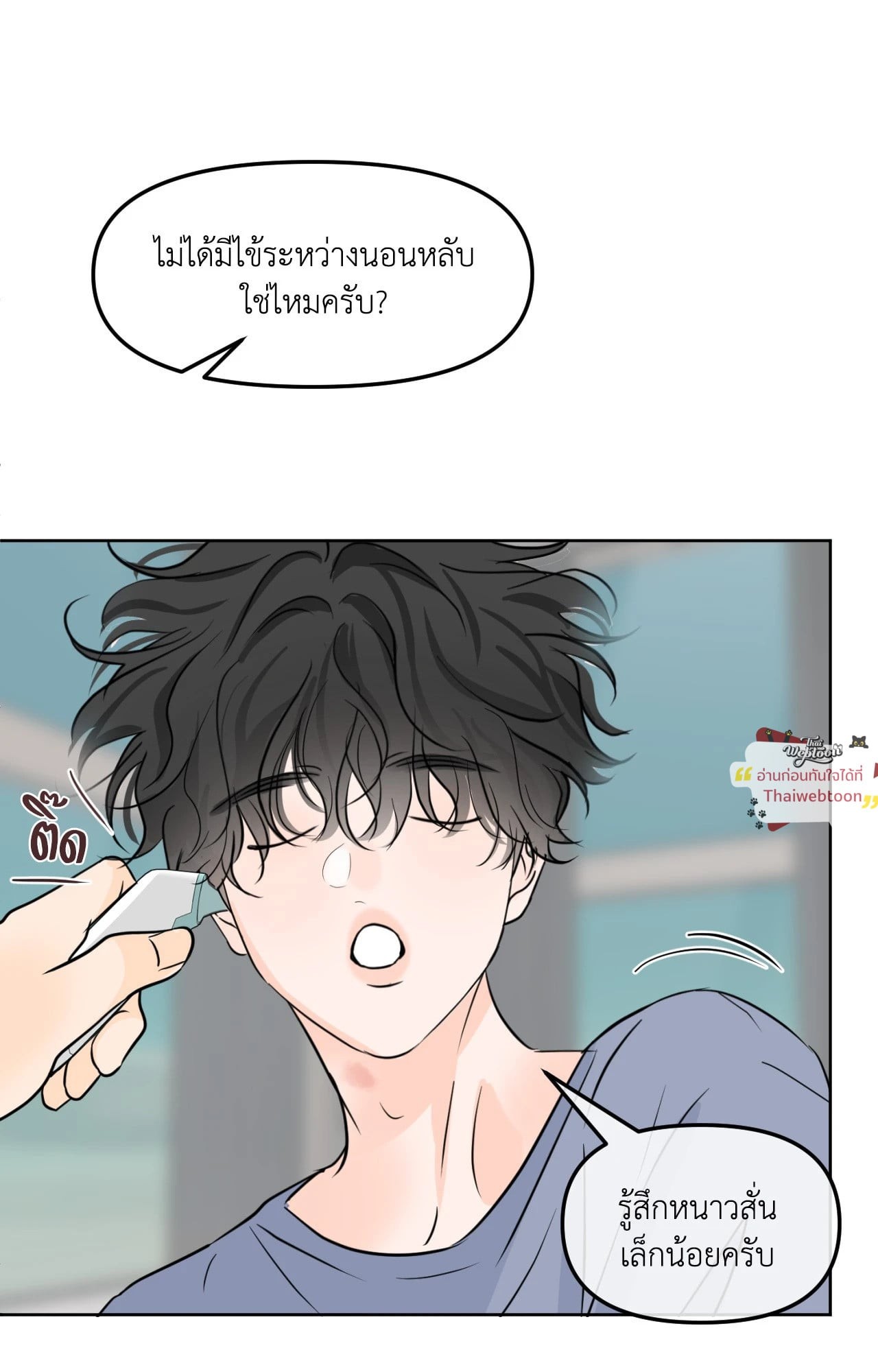 หน้า 50