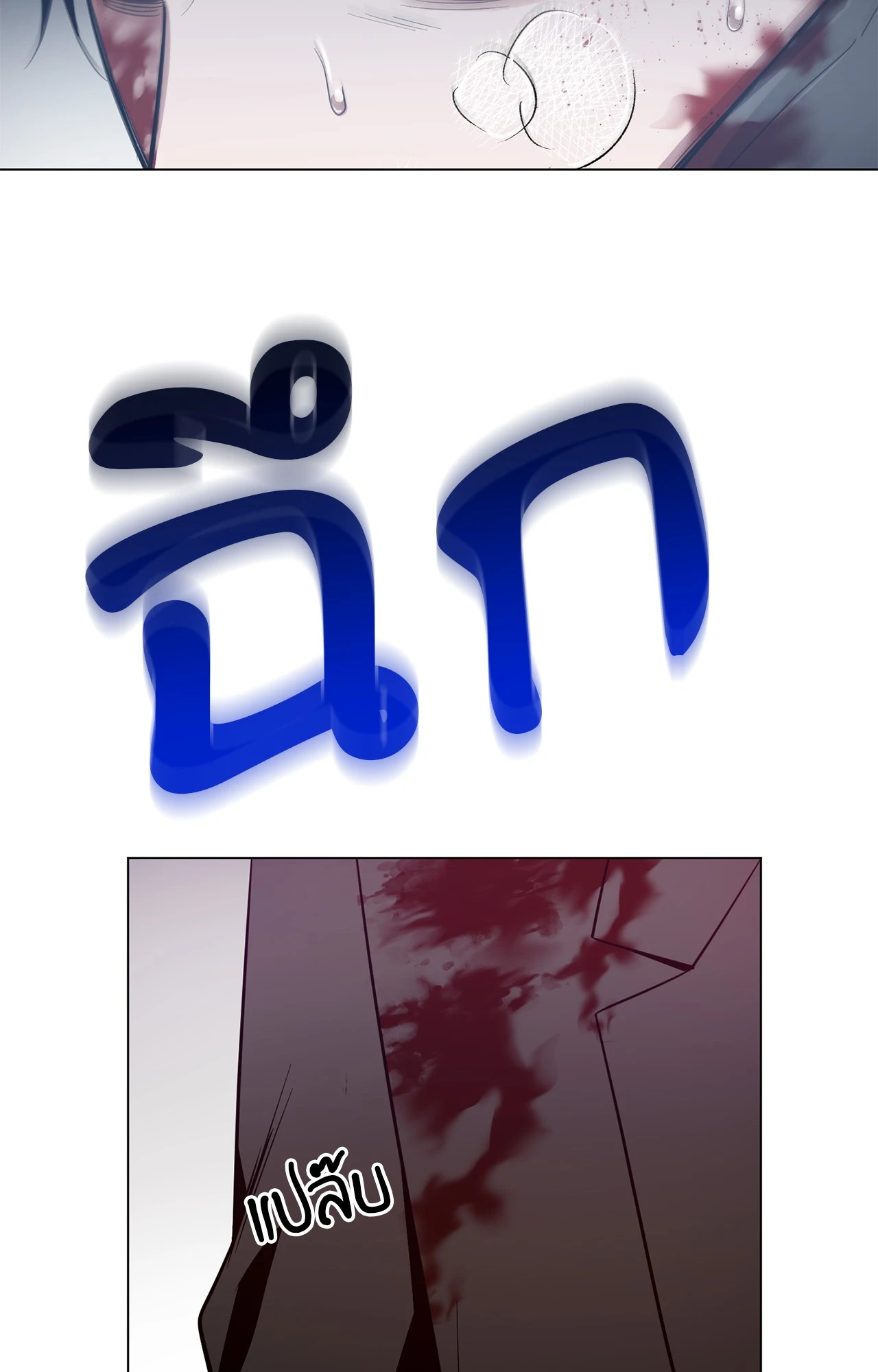 หน้า 64