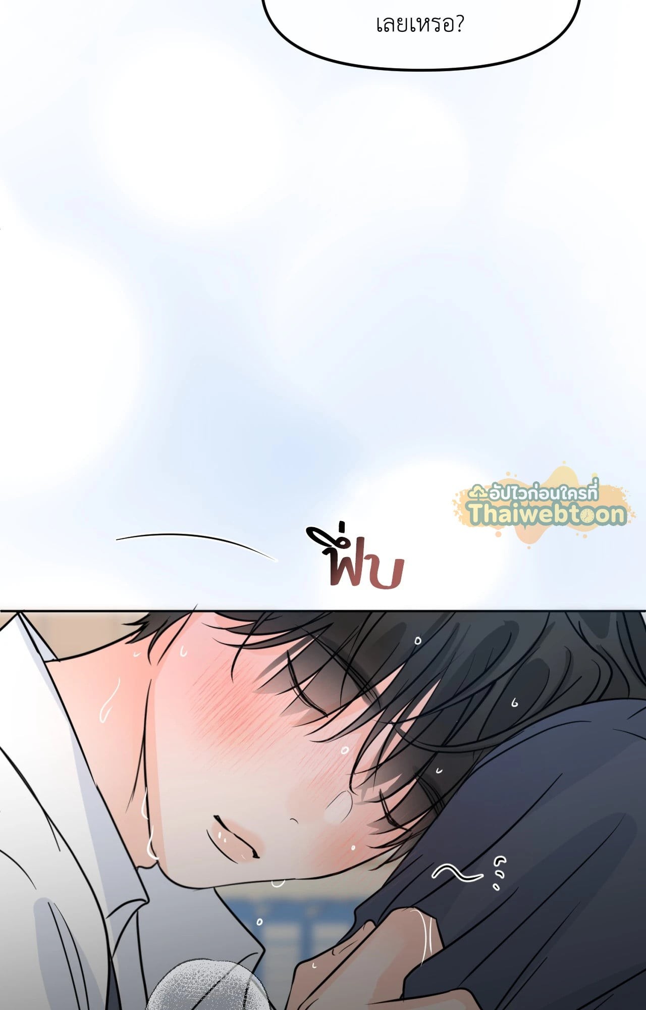 หน้า 56