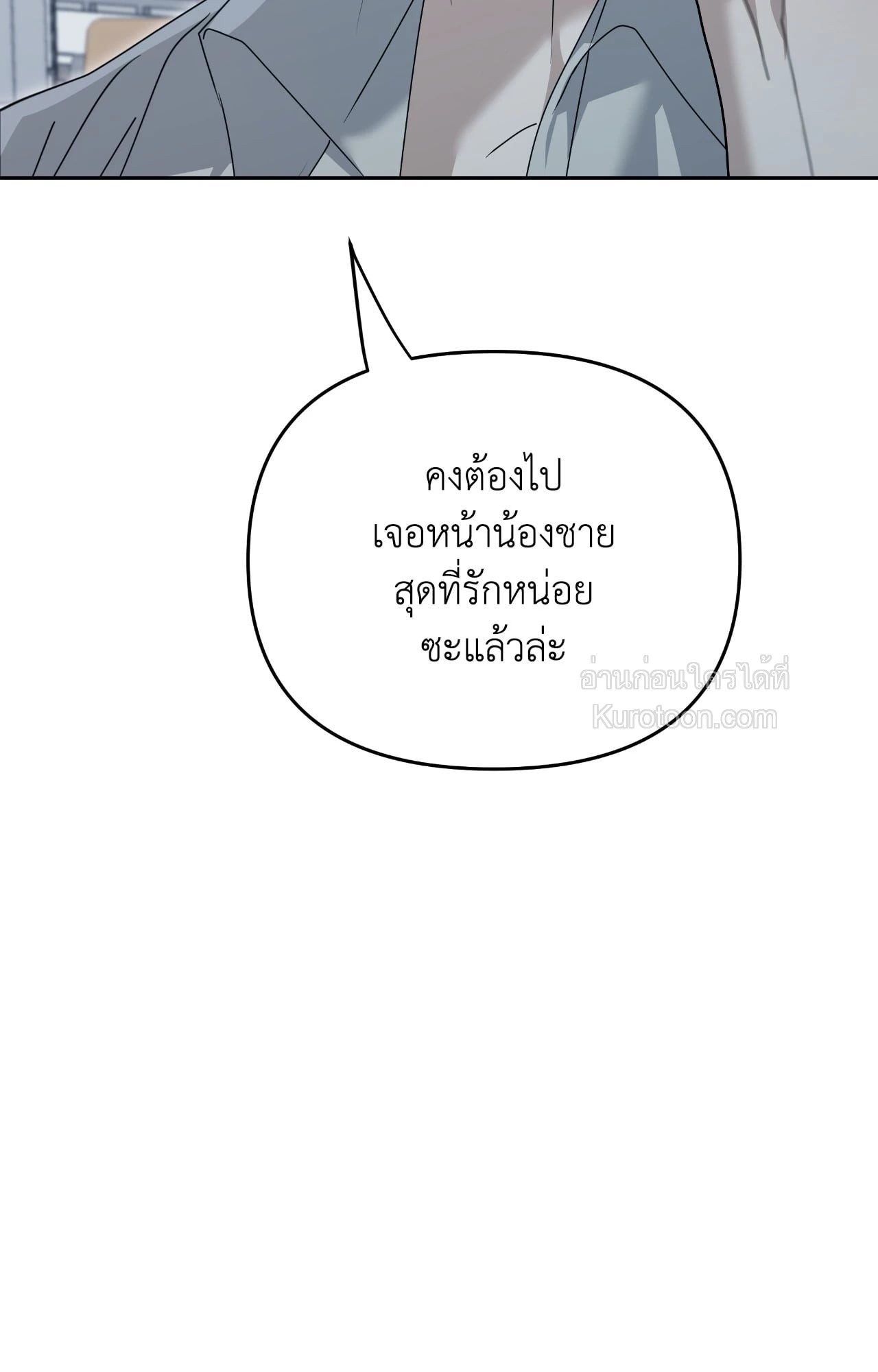 หน้า 105