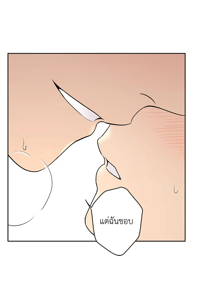 คนใจดีอย่างนายทำไมร้ายกับฉัน | Love on Hold ตอนที่ 43 - รูปที่ 2